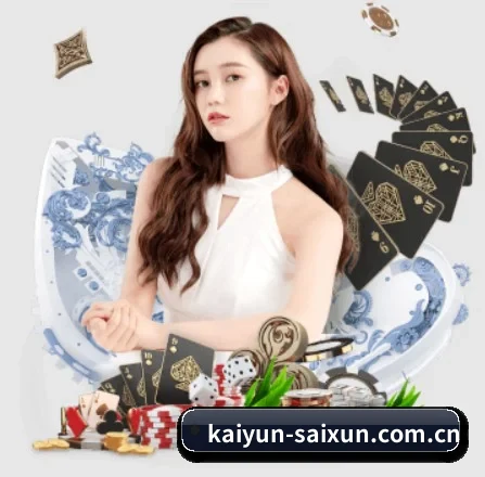 开云体育app APP