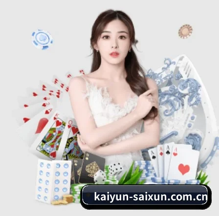 开云体育app APP 界面